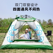 探路者（TOREAD）TEENIE WEENIE联名款帐篷户外露营防蚊透气防泼水三人速开帐TEDK80732米白/丛林绿