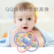 皇儿 婴儿玩具0-1岁曼哈顿球牙胶球磨牙手抓球宝宝抓握训练触觉感知硅胶2 【马卡龙】曼哈顿手抓球-小号【袋装】 .
