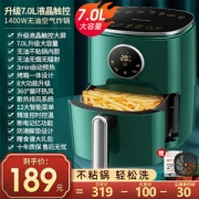 长虹 升级液晶触控 全自动空气炸锅 7L