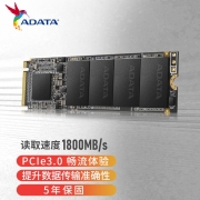 威刚(ADATA) XPG 翼龙 SX6000Lite PCIe3.0 SSD固态硬盘 SX6000 256G