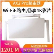 HUAWEI 华为 wifi6路由器TC7001无线全千兆端口家用高速mesh组网穿墙王
