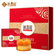 PLUS会员：鲜品屋 金秋佳月 月饼礼盒 925g