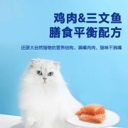 京东京造 全价全期猫粮三文鱼鸡肉配方 5.4kg宠物成猫幼猫猫咪主粮食品