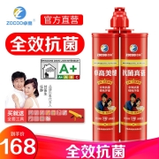 卓高抗菌真瓷十大品牌美缝剂瓷砖地砖填缝剂防水勾填缝剂陶瓷胶美缝胶美瓷胶 镏金
