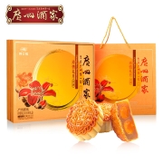 广州酒家 利口福 珍情礼月 月饼礼盒 690g