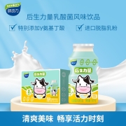 均瑶味动力乳酸菌风味饮品100ml*20瓶 后生力进口脱脂乳粉儿童营养原味早餐奶整箱装 【原味】100ml*20瓶