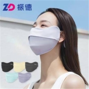 ZD  振德 01 3d防晒口罩