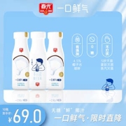 春光出品  鲜气实验室 一口鲜气椰汁 245ml*10瓶