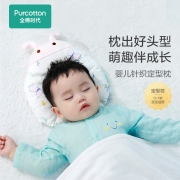 全棉时代新生婴儿定型枕针织枕宝宝纠正头型四季通用 翩翩起舞小瓢虫28cm×25cm47.9元