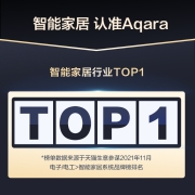 绿米Aqara智能窗帘电机C2支持HomeKit全自动轨道Zigbee电动窗帘