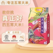 柴火大院国潮瑞兽五常大米5kgGB/T19266稻花香2号东北大米10斤