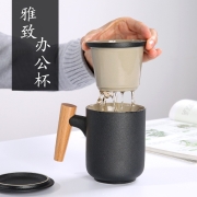 朗特乐 创意茶水分离带盖陶瓷杯快客杯陶瓷茶杯过滤泡茶杯办公杯马克杯带盖水杯茶水分离杯子容量330ml 磨砂黑
