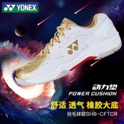 尤尼克斯YONEX羽毛球鞋舒适透气训练运动鞋SHB-CFTCR-016金色42码