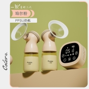 小雅象双边吸奶器电动母乳全自动吸乳挤奶器孕产妇无痛拔奶器 （奕舒双边三代 珀尔粉PPSU）
