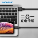 摩米士（MOMAX） MFi认证苹果iphone13面条数据线充电器电源线手机平板快充USB充电线 黑色 1m39元 (需用券)