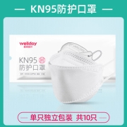 维德医疗 鱼型KN95防护口罩 10只 独立装