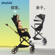 playkids普洛可 婴儿推车遛娃神器 新生儿 宝宝 手推车 可坐可躺 轻便折叠 双向推行 X6-2半躺款小熊猫