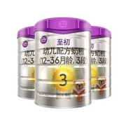 a2 艾尔 婴幼儿配方奶粉 3段 900g*3罐