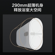 云米（VIOMI）60升纤薄扁桶电热水器 3000W双胆速热 家用储水式 APP智控节能省电 双重防护 8年质保VEW606