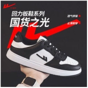 WARRIOR 回力 男鞋秋款透气小白鞋子男潮鞋百搭潮流低帮秋季运动板鞋男