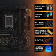 华硕（ASUS）TUF GAMING B660M-PLUS D4重炮手主板 支持 CPU 12700/12400F（Intel B660/LGA 1700）