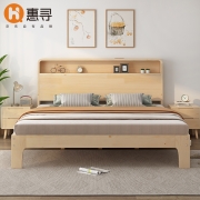 惠寻 京东自有品牌 实木床童床单人床 床头可置物 1.2米
