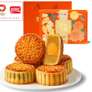 PLUS会员！盼盼 花好月圆月饼礼盒 480g（赠高档礼品袋）