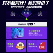 先奇（XIANQI）XQ-13 投影仪家用办公投影机（兼蓝光1080P 智能系统 电子梯形校正 手机无线同屏 支持侧投）