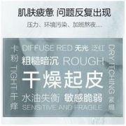 PROYA 珀莱雅 小球藻面膜补水保湿海藻面膜玻尿酸开学必备女
