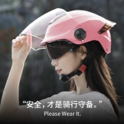 YEBAO-777电动车头盔男夏季遮阳防晒防雨透气头盔女士夏天轻便半覆式电瓶车安全帽四季通用 普通款【经典黑】高清耐磨镜