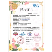 【自营八仓直发】大王（GOO.N）光羽鎏金小短裤轻薄透气婴儿尿不湿男女宝宝通用 新老包装随机发 XXL20片【小短裤】