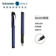 施耐德(Schneider)原装进口钢笔礼盒套装金色年华BK600男女办公学生练字一笔两用礼品 BK600月光银礼盒装