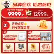 东芝（TOSHIBA） 微蒸烤一体 ER-VD7000CNB原装进口水波炉智能家用变频多功能微蒸烤箱 30升