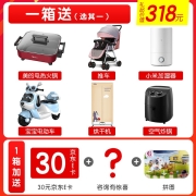 新客加送1罐】澳优能力多（能立多）婴幼儿配方奶粉2段 6-12月荷兰原装进口800克