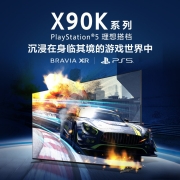 索尼（SONY） XR-75X90K 75英寸4K 超高清HDR全面屏游戏电视京东小家2022年新品11899元 (需用券,多重优惠券)