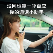 小米（MI） 对讲机Lite多频户外远程大功率对讲机 小米 MI 小米对讲机Lite-黑色