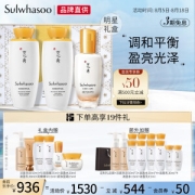 Sulwhasoo 雪花秀 滋盈肌本润颜水乳精华礼盒（水125ml+30ml+乳125ml+30ml+肌底液60ml+洁面泡沫50ml+睡眠面膜35ml+润燥精华15ml+紧致面霜15ml+赠 滋盈水30ml*4+滋盈乳30ml*4+洁面泡沫50ml+紧致面霜15ml）