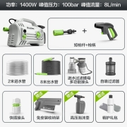 绿田 LUTIAN 高压清洗机家用洗车机洗车水泵220V庭院清洗小型家用摩托车汽车用品 精灵SMART-S4