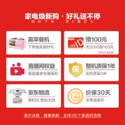 海尔（Haier）496升全空间保鲜十字对开门家用四开门电冰箱超大容量分储冷冻恒温一级能效母婴BCD-496WSEBU1