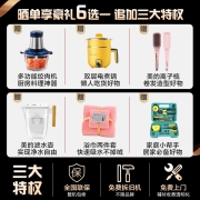 美的零冷水燃气热水器家用天然气安全即热双增压循环 水气双调强排式恒温 智能家电能率高效上门安装NT1 【16升全屋零冷水NT1】性价比之选 天然气