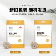 宠幸膨润土猫砂8.3kg 快速吸水牢固结团低尘猫沙（取自深层地下土）