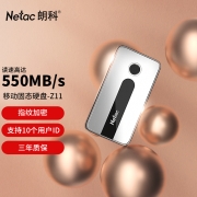 朗科（Netac）500GB Type-c USB 3.2 移动固态硬盘（PSSD）Z11 指纹识别 传输高达550MB/s 防震耐用安全防护