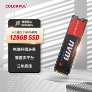 七彩虹(Colorful) 128GB SSD固态硬盘 M.2接口(NVMe协议) CN600系列