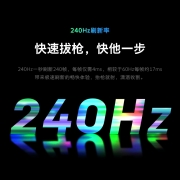 创维（Skyworth）24.5英寸电竞显示器  240Hz Fast IPS屏 快速液晶 1ms HDR Type-c 电脑显示器（F25G70F）