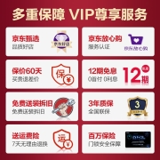 海尔（Haier） 指纹锁智能门锁 全自动可视猫眼电子锁 家用防盗入户门密码锁V20 室内彩屏推拉锁 可视猫眼推拉款猫眼锁V20