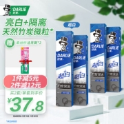 DARLIE 好来 超白竹炭深洁牙膏 120g*3支+炭丝深洁牙刷 *2
