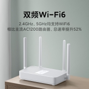 小米Redmi路由器AX1800 wifi6全千兆端口无线路由器家用高速wifi穿墙王双频5G双宽带叠加大户型红米
