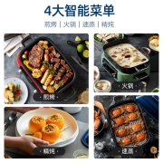 摩飞电器（Morphyrichards） 多功能锅二代电火锅家用烤肉涮煎蒸煮电热锅大容量触屏预约调时 MR9099英伦红【标配】