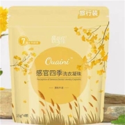 天猫U先：偶爱你 感官四季洗衣凝珠 15g*4颗/袋