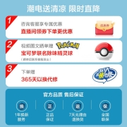 美的（Midea） 落地扇电风扇定时节能遥控风扇轻音家用省电大风扇卧室摇头预约定时ZAF09KR 柔风塔扇